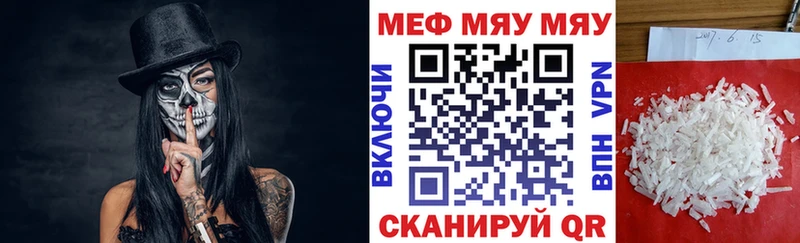 Хочу наркоту Астрахань А ПВП Меф мяу мяу Каннабис