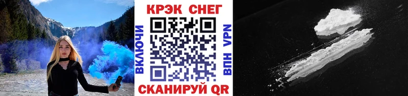 где купить наркоту  нарко площадка официальный сайт  Кокаин Колумбийский  Астрахань 
