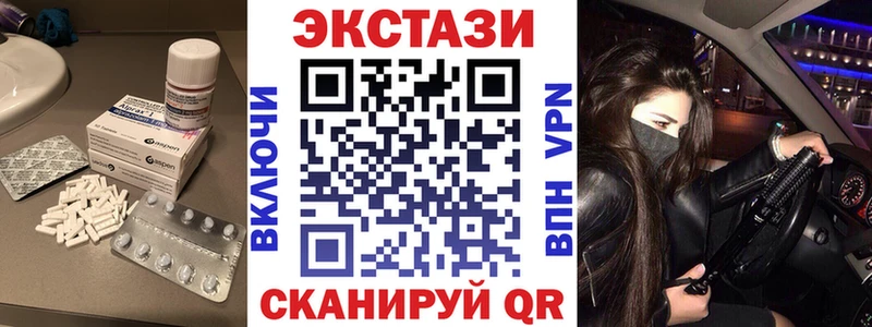 Ecstasy диски  наркошоп  нарко площадка состав  Астрахань 