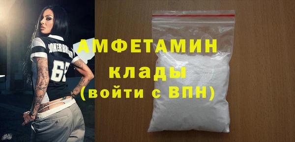 марихуана Гусиноозёрск