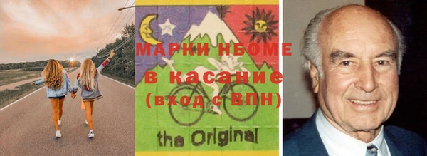 марихуана Гусиноозёрск