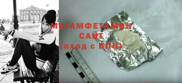 марки nbome Гусь-Хрустальный