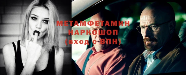марихуана Гусиноозёрск