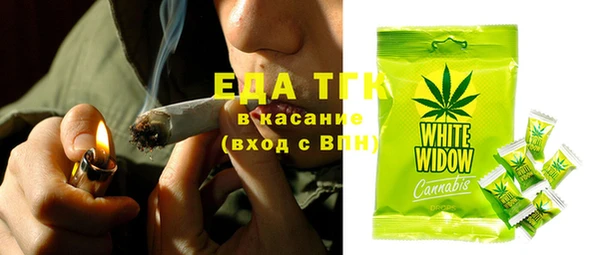 кокаин Гусев