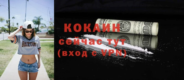 кокаин Гусев