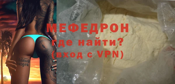 марки nbome Гусь-Хрустальный