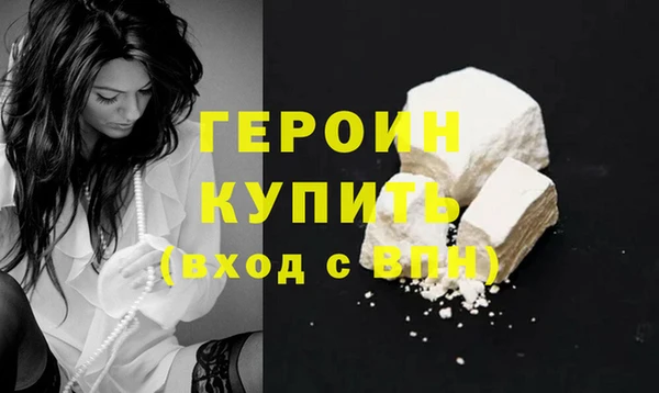 кокаин Гусев