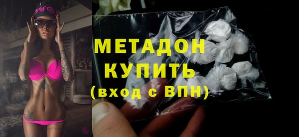 марки nbome Гусь-Хрустальный
