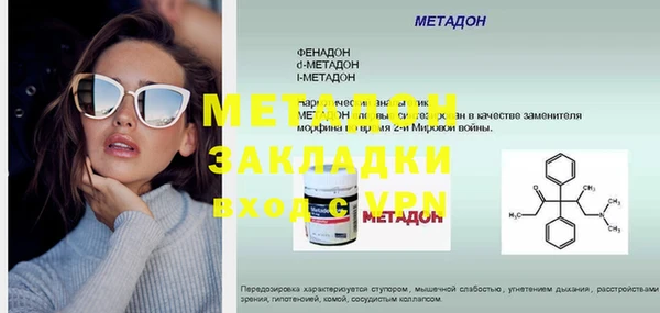 марки nbome Гусь-Хрустальный