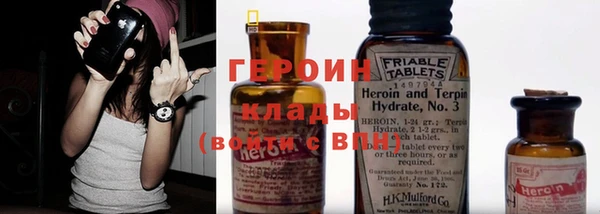марки nbome Гусь-Хрустальный