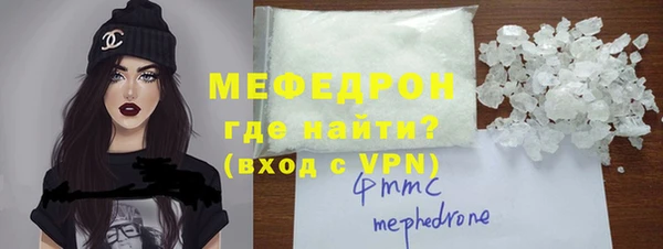 марихуана Гусиноозёрск