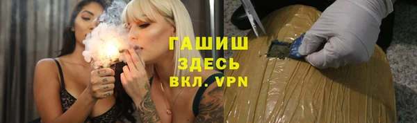 кокаин Гусев