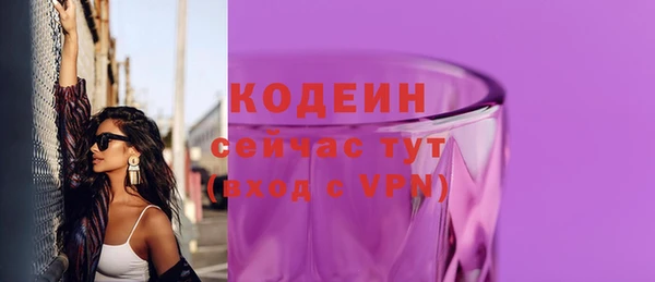 марки nbome Гусь-Хрустальный