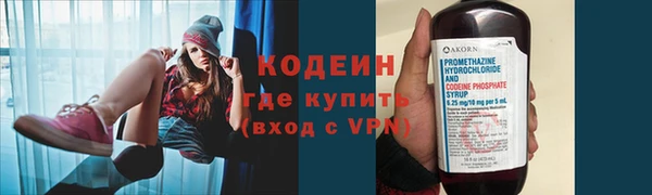 марки nbome Гусь-Хрустальный