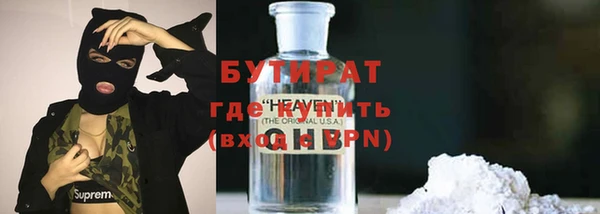 марихуана Гусиноозёрск