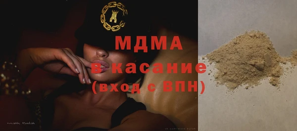 марихуана Гусиноозёрск
