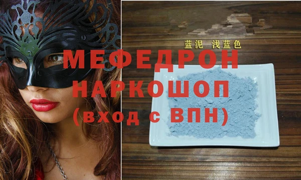 марки nbome Гусь-Хрустальный
