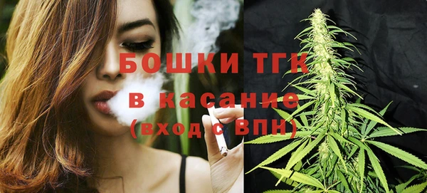 марихуана Гусиноозёрск