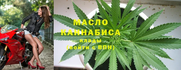 марки nbome Гусь-Хрустальный