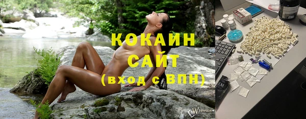 кокаин Гусев