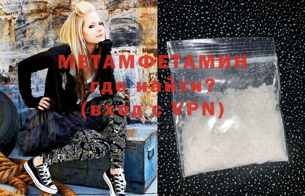марихуана Гусиноозёрск
