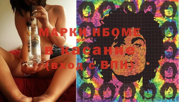 марихуана Гусиноозёрск