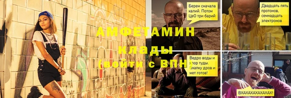 марки nbome Гусь-Хрустальный