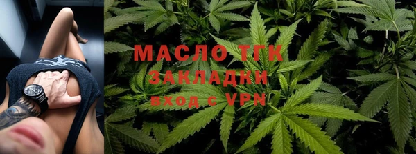 марихуана Гусиноозёрск