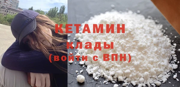 марки nbome Гусь-Хрустальный