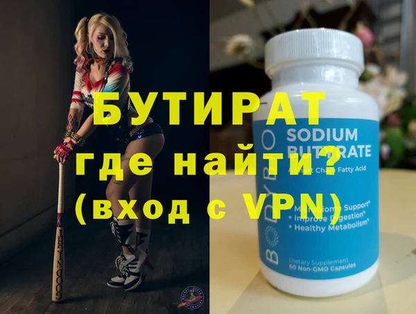 кокаин Гусев