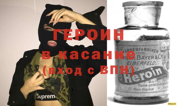 марихуана Гусиноозёрск