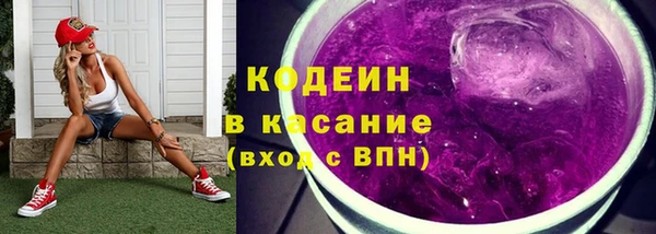 кокаин Гусев