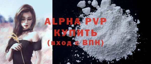 марки nbome Гусь-Хрустальный