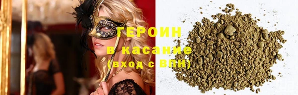марки nbome Гусь-Хрустальный