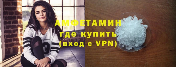 марихуана Гусиноозёрск