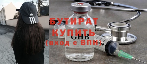 марихуана Гусиноозёрск
