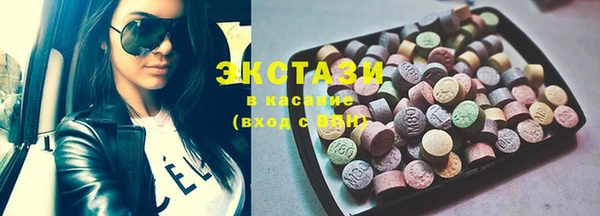 марки nbome Гусь-Хрустальный
