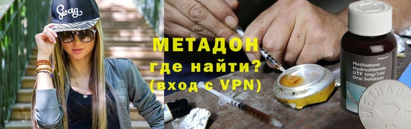 кокаин Гусев