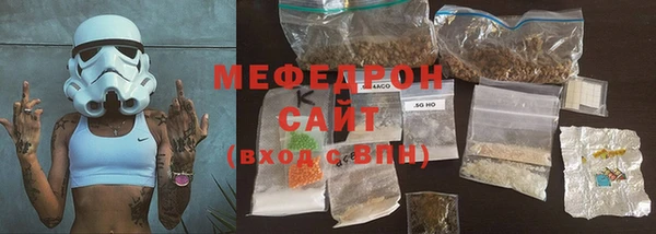 марихуана Гусиноозёрск