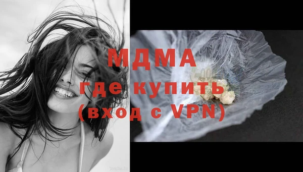 кокаин Гусев