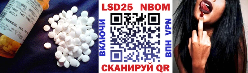 гидра зеркало  Астрахань  LSD-25 экстази кислота 