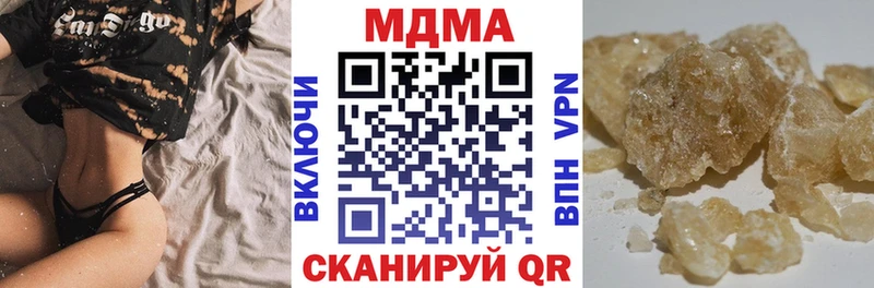где найти наркотики  мега как войти  MDMA кристаллы  Астрахань 