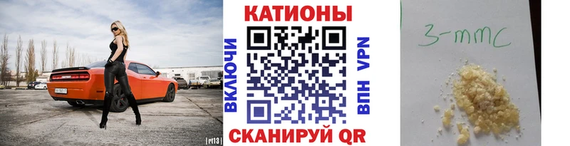 Мефедрон мука  Астрахань 