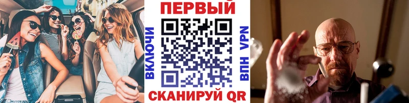 blacksprut ССЫЛКА  купить наркотики сайты  Астрахань  МЕТАМФЕТАМИН витя 