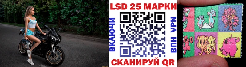 Наркотические марки 1500мкг  Астрахань 