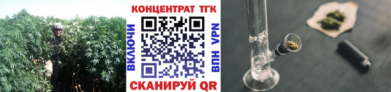 blacksprut онион  Астрахань  ТГК жижа 