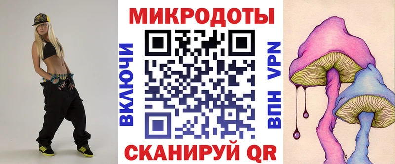 блэк спрут онион Астрахань Псилоцибиновые грибы ЛСД